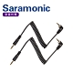 Saramonic 楓笛 兩條3.5mm TRS公頭轉3.5mm TRS公頭彈簧連接線 SR-CS350(彩宣公司貨) product thumbnail 1