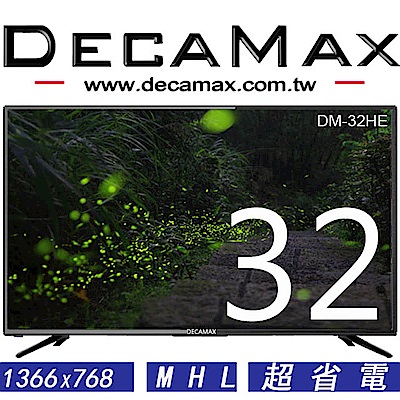 DECAMAX 32吋LED多媒體液晶顯示器 (DM-32HE)
