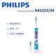 【福利品】PHILIPS飛利浦 Sonicare For Kids 兒童音波牙刷 HX6322/04 (一年保固) product thumbnail 1
