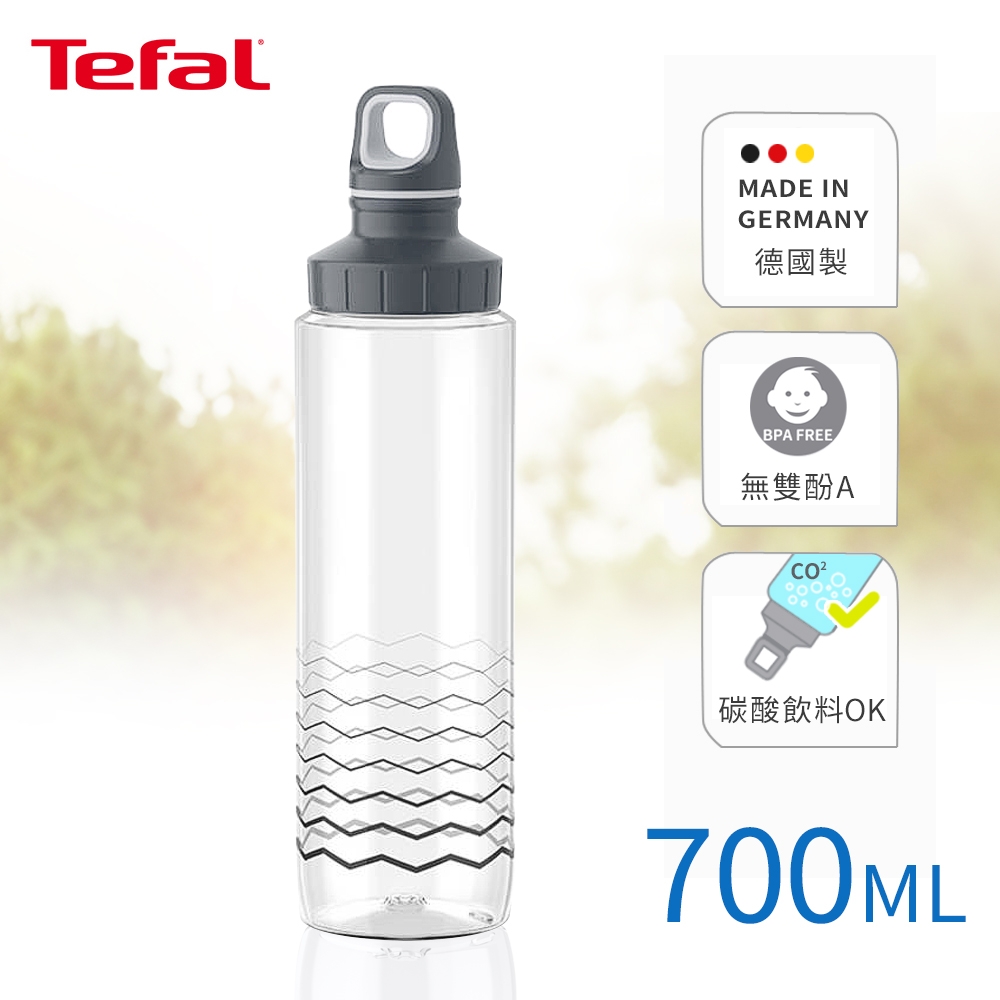 Tefal法國特福 Drink2Go Tritan輕飲隨行瓶/隨身杯/水壺700ml-灰黑波浪