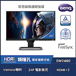 BenQ EW2480 24型 影音娛樂護眼螢幕 HDR