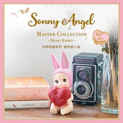 Sonny Angel 大師收藏系列 擁抱愛心兔