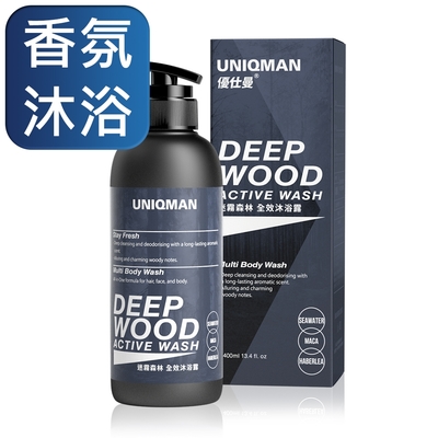 UNIQMAN 迷霧森林 全效沐浴露 (400ml/瓶)