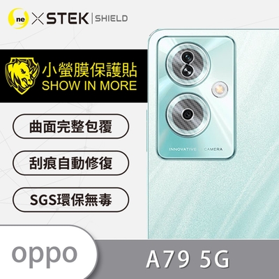 O-one小螢膜 OPPO A79 5G 精孔版 犀牛皮鏡頭保護貼-CARBON款 (兩入)