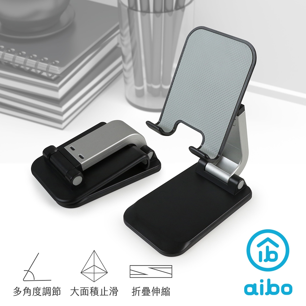 aibo 折疊式伸縮手機平板支架(IP-MA42) product image 1