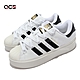 adidas 休閒鞋 Superstar Bonega 女鞋 愛迪達 厚底 增高 貝殼頭 球鞋 穿搭 白 黑 GY5250 product thumbnail 1