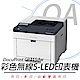 富士全錄 FUJIXEROX DocuPrint CP315dw 高效彩色無線S-LED印表機 product thumbnail 1