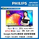 Philips飛利浦 65型 4K 安卓聯網顯示器 65PUH8257 product thumbnail 1