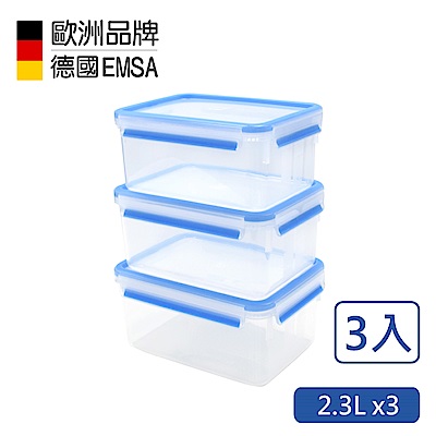 德國EMSA 專利上蓋無縫3D保鮮盒-PP材質-2.3Lx3
