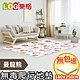 LOG 樂格 XPE環保無毒爬行墊2cm -南極蜜語 (250x180x厚2cm) product thumbnail 13