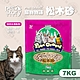 【3包組】寵物物語 Pet Story 松木砂 7KG 吸收力強 除臭 無粉塵 小動物適用 鼠 兔 鳥 貓砂 product thumbnail 1