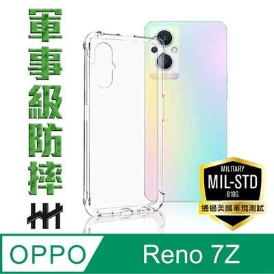 【HH】OPPO Reno7 Z (6.43吋) 軍事防摔手機殼系列