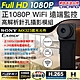 CHICHIAU 奇巧 SONY感光元件 WIFI 1080P 迷你DIY微型針孔遠端網路攝影機錄影模組 X3M product thumbnail 1