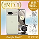 【INGENI徹底防禦】Google Pixel 7 透明殼 TPU 軟殼 日系全軟式TPU吸震防摔保護殼 product thumbnail 1