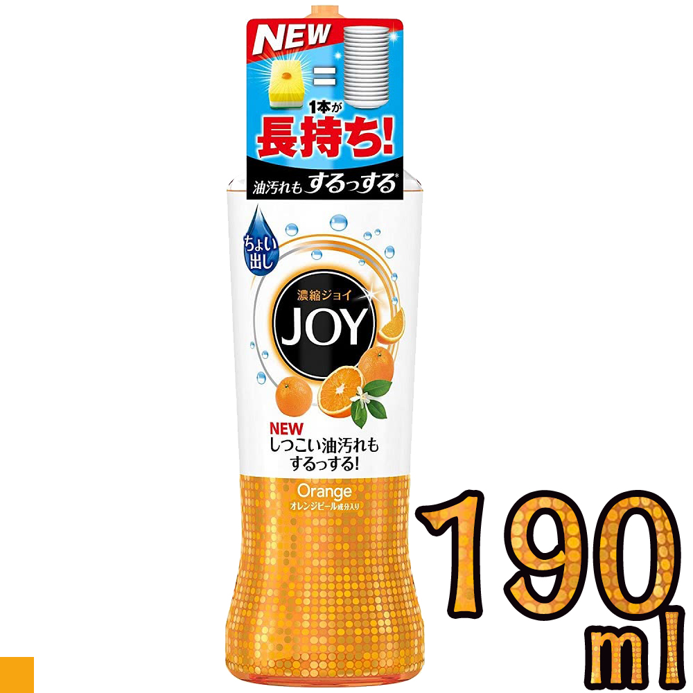 日本 P&G JOY 超濃縮 洗碗精 夢幻柑橘