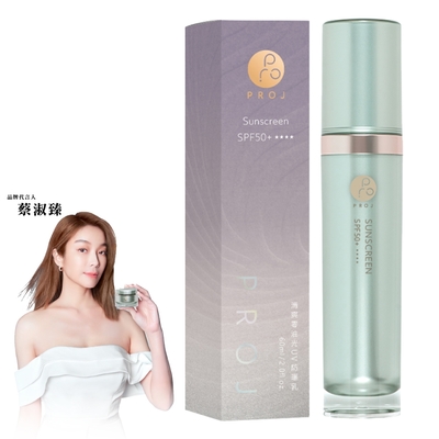 【PROJ晶珂】 清爽零油光UV防曬乳 60ml/瓶