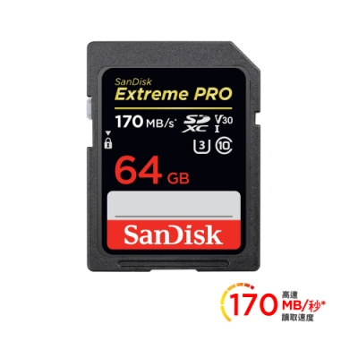 SanDisk Extreme Pro SDXC UHS-I(V30) 64GB記憶卡