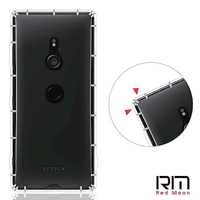 RedMoon Sony Xperia XZ3 防摔透明TPU手機軟殼