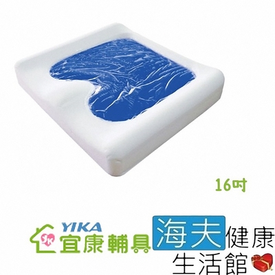 宜康 減壓坐墊 未滅菌 海夫健康生活館 宜康YIKA 固態凝膠坐墊16吋 符合補助D款 YKD02316D