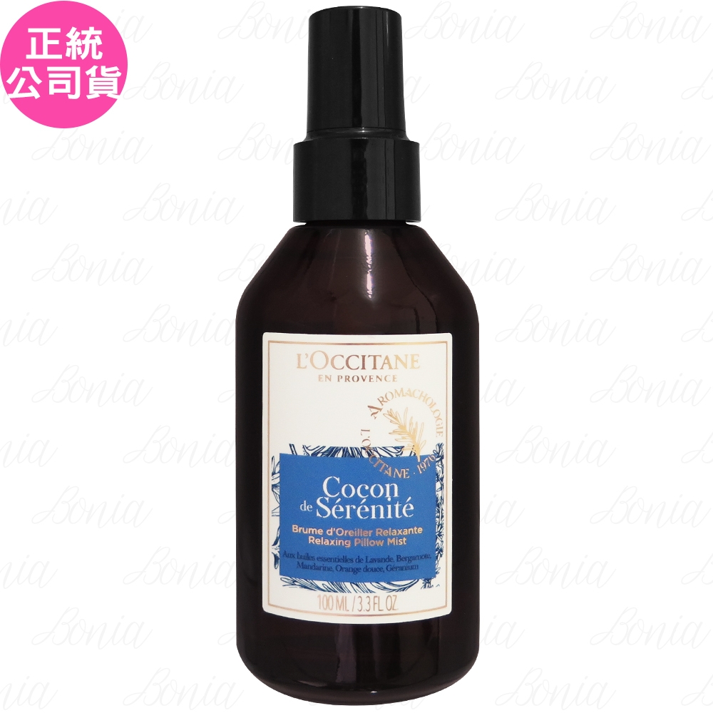 L'OCCITANE 歐舒丹 紓壓枕巾香氛噴霧(100ml)(公司貨)