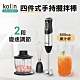 歌林Kolin 四件式DC直流多功能攪拌棒 KJE-UD401H product thumbnail 2