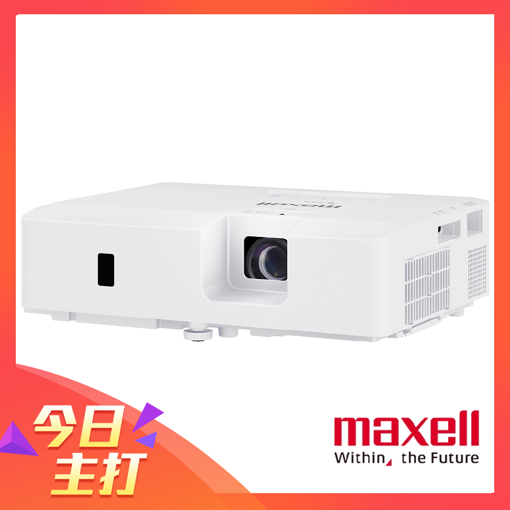 福利品-MAXELL MC-EX403E XGA投影機(4200流明)