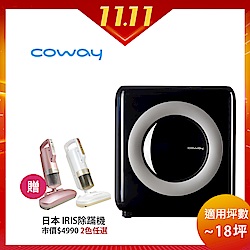 Coway 18坪 旗艦環禦型空氣清淨機 AP-1512HH雙11獨家送除蹣機