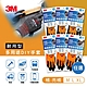 3M 耐用型 多用途DIY手套 product thumbnail 1