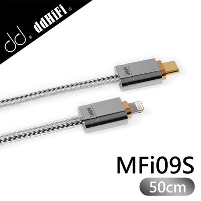 ddHiFi MFi09S Lightning(公)轉Type-C(公)OTG線(50cm)