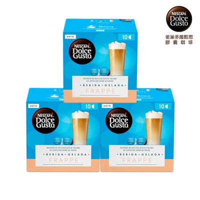 雀巢咖啡 DOLCE GUSTO 希臘冰咖啡10顆X3盒X135g