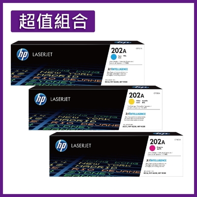 《3彩超值組》HP 202A CF501A藍+CF502A 黃+CF503A 紅 原廠碳粉匣 適用M254/M280/M281