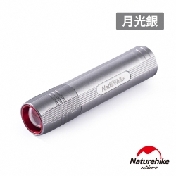 Naturehike 星遠戶外便攜充電式CREE-LED變焦手電筒 月