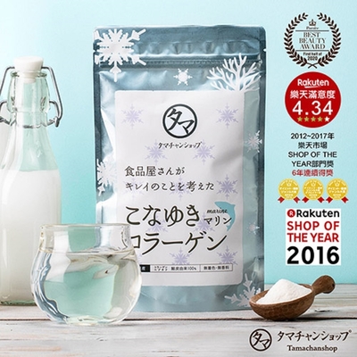 TAMACHAN SHOP 日本原裝美粉屋低分子粉雪膠原蛋白(鮭魚萃取)