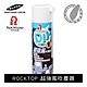 【ROCKTOP】 洛克拍譜 超強風吹塵器 550ml product thumbnail 1