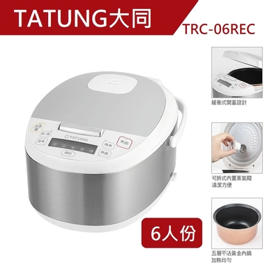 TATUNG大同 6人份電子鍋TRC-06REC