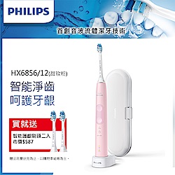 Philips飛利浦智能護齦音波震動牙刷/電動牙刷