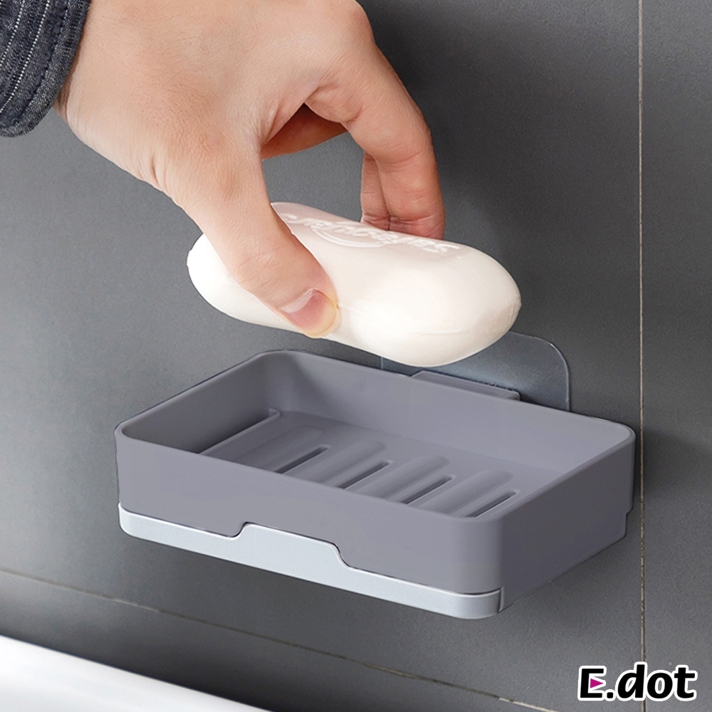 E.dot 收納瀝水架肥皂盒(單層)