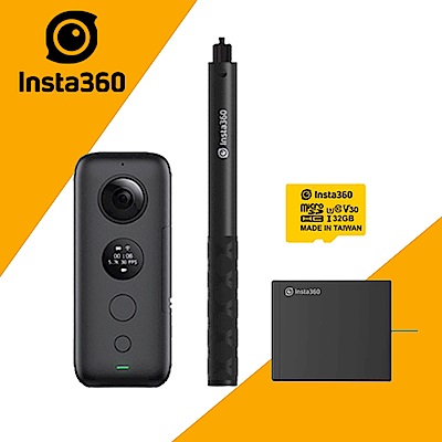 Insta360 ONE X 全景相機 (公司貨) 送33G卡+原廠電池+原廠隱形自拍棒