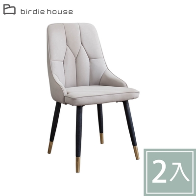 柏蒂家居-艾美質感簡約造型耐刮皮餐椅(二入組合)-50x56x92cm