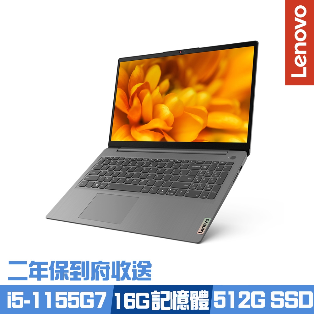 予約受付中】 Lenovo ideapad 300-15IBR SSD搭載 メモリ8GB sushitai