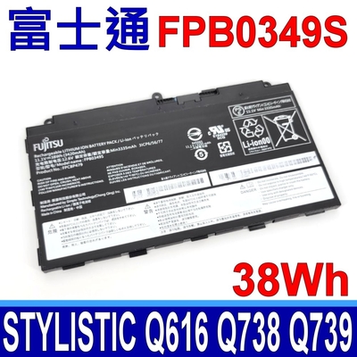 富士通 FPB0349S 電池 FPCBP479 FPB0326S CP690859 CP690859-01 CP700540-01 Stylistic Q616 Q738 Q739