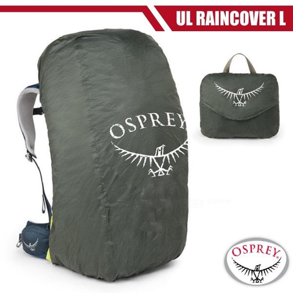 美國 OSPREY 新款 Ultralight Raincover Large 耐用尼龍防撕裂背包防雨罩.背包套_暗影灰