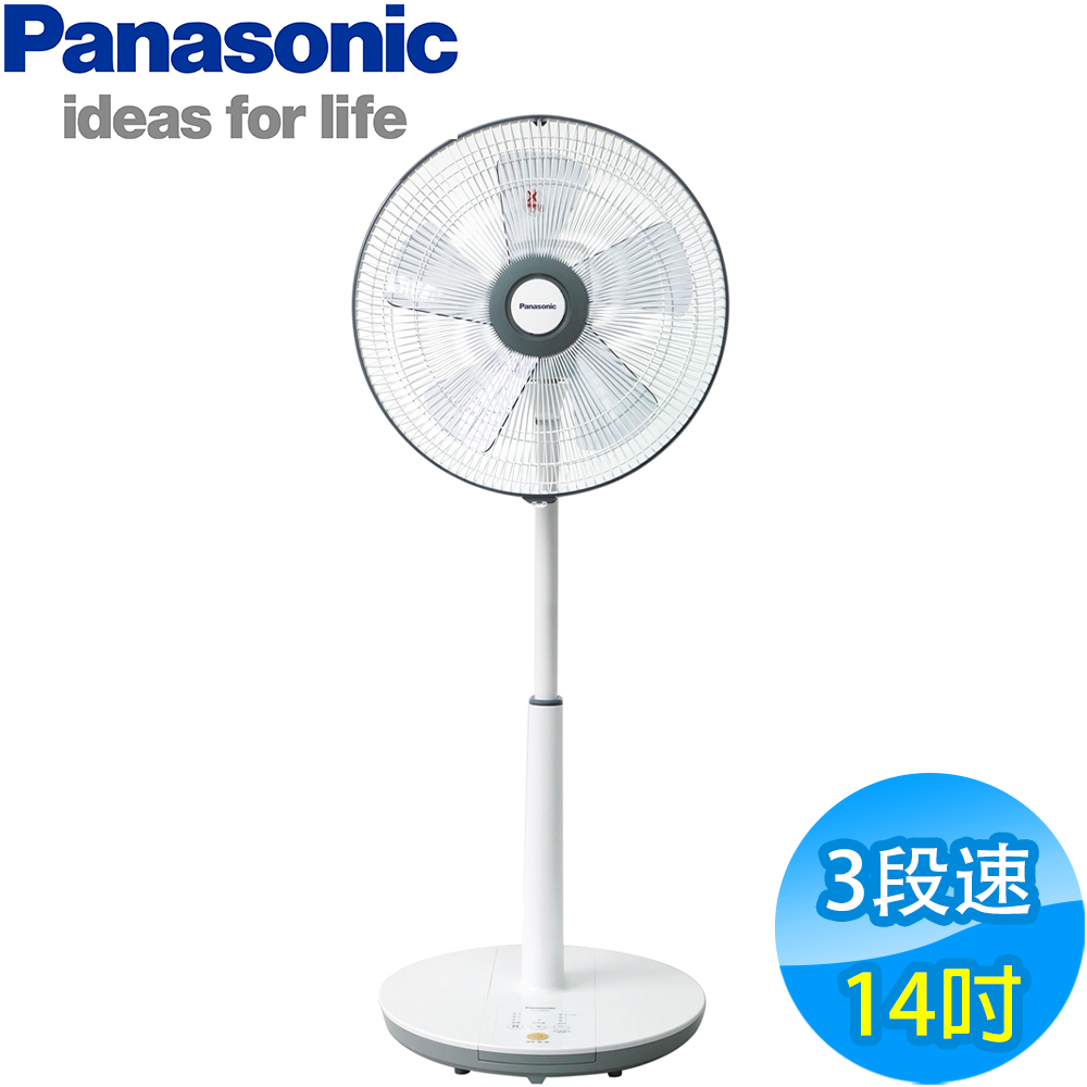 Panasonic國際牌 14吋 3段速微電腦DC直流電風扇 F-S14KM