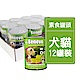 Benevo 倍樂福 英國素食認證犬貓主食罐頭 369gX12罐裝 product thumbnail 1