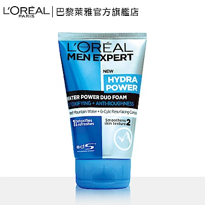 LOREAL Paris 巴黎萊雅 雙效淨化抗暗沉洗面乳 100ml