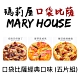 瑪莉屋 口袋比薩經典口味10片(宮保雞丁2+豪華夏威夷4+蕈菇煙燻嫩雞4)(CAT) product thumbnail 1