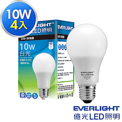 Everlight億光 10W LED 燈泡 全電壓 E27 (白光4入)