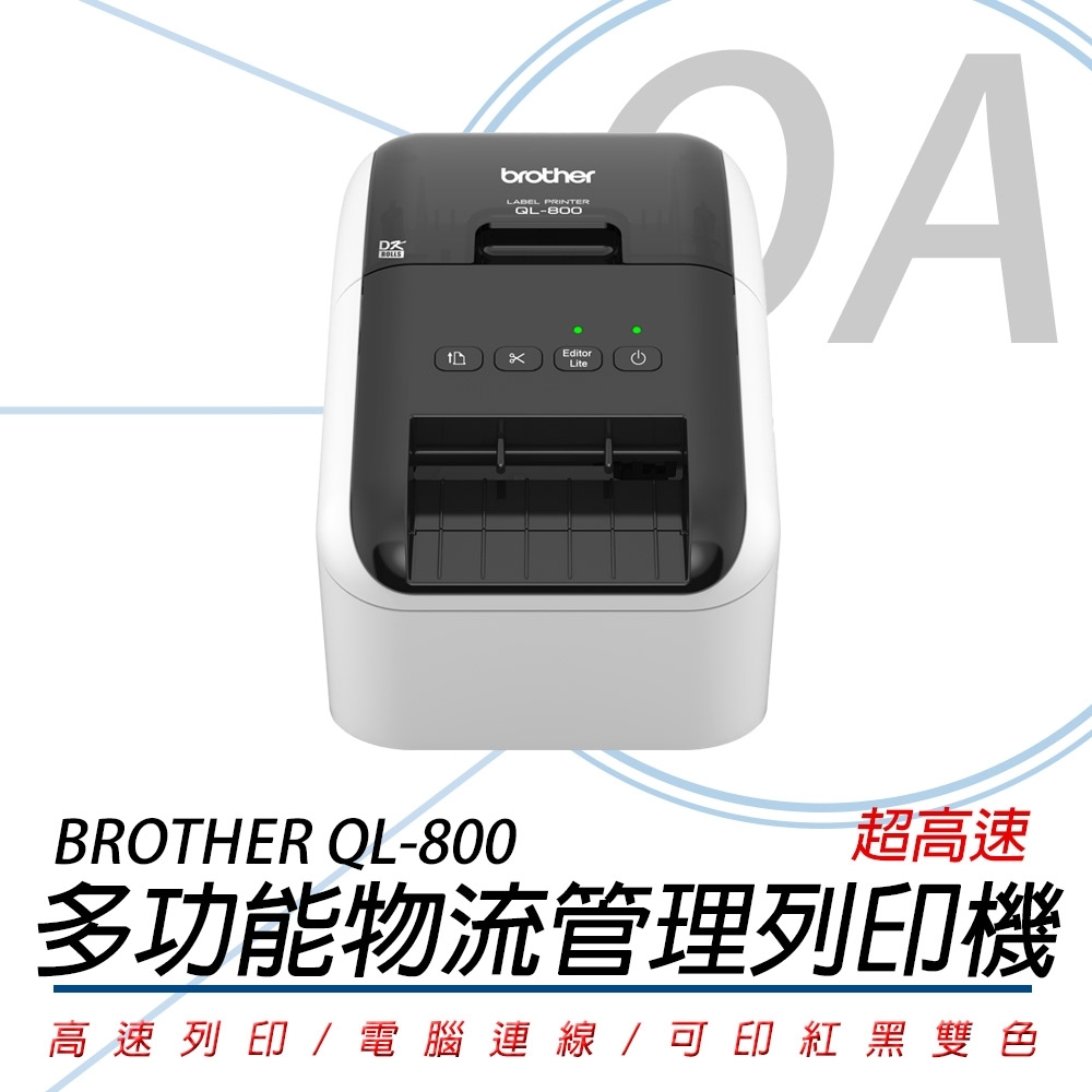 BROTHER QL-800 超高速商品標示/食品成分列印機 標籤機 product image 1