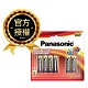 Panasonic 國際牌 新一代大電流鹼性電池(3號10入) product thumbnail 1