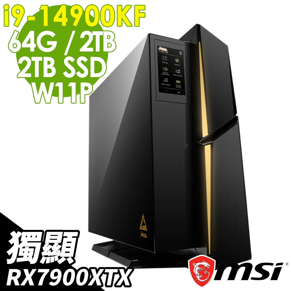 MSI Trident X2 14NUF9-268TW (i9-14900KF/64G/2TB+2TB SSD/RX7900XTX-24G/W11P)